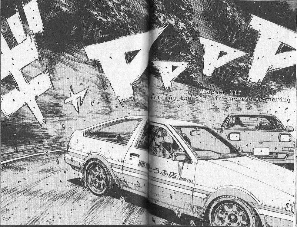 Initial D Chapter 167 1